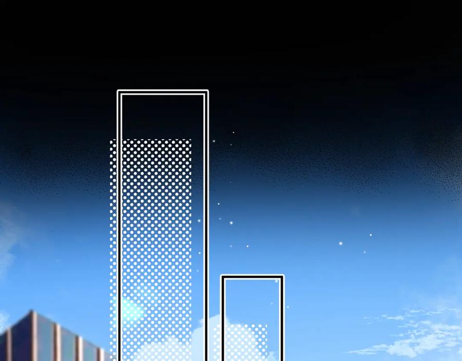 《日与夜》第一话 擦边总裁 第67页