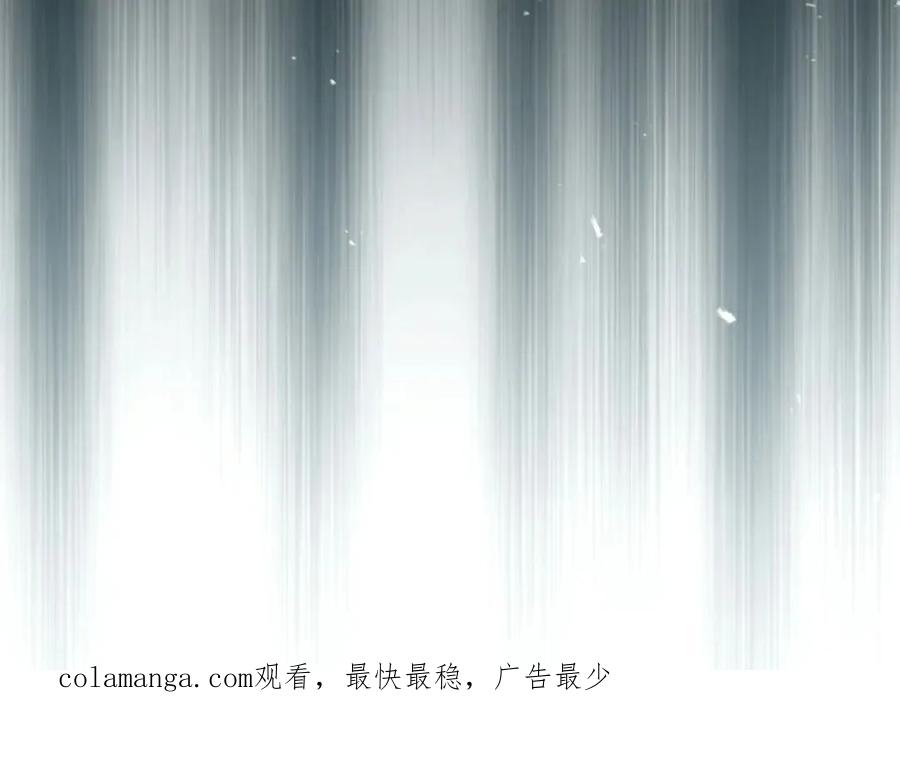 《只有我知道的主角》第2集 第180页