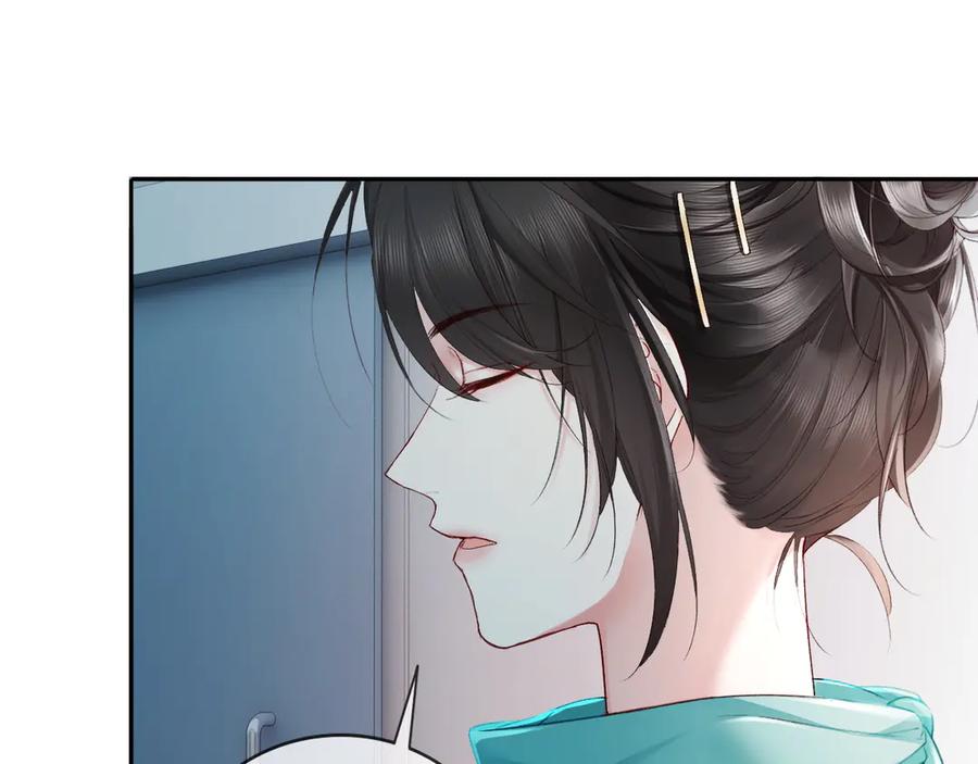 《深情诱引》第1话 结的是冥婚！？ 第47页