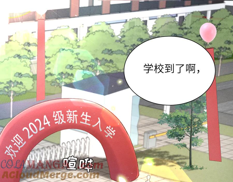 大仙儿 第1话：我自由了！ 第13页