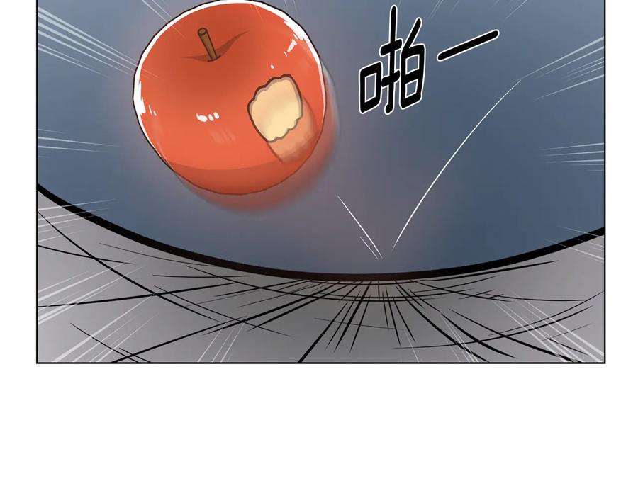 《骑士团的后花园》第18话 被发现 第82页