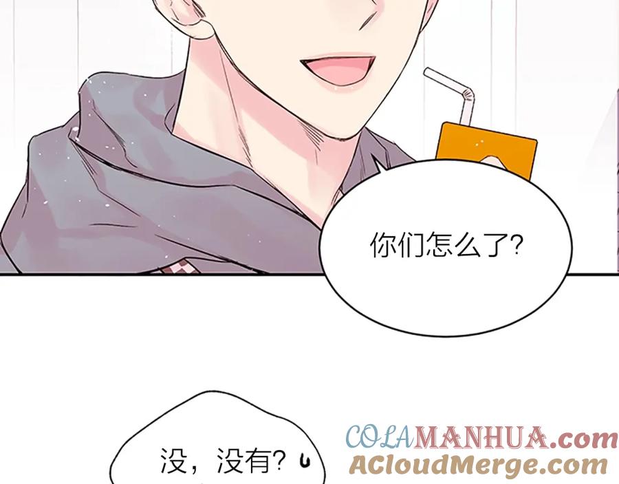 《别离我太近》第19话 你不会推开我吧？ 第29页