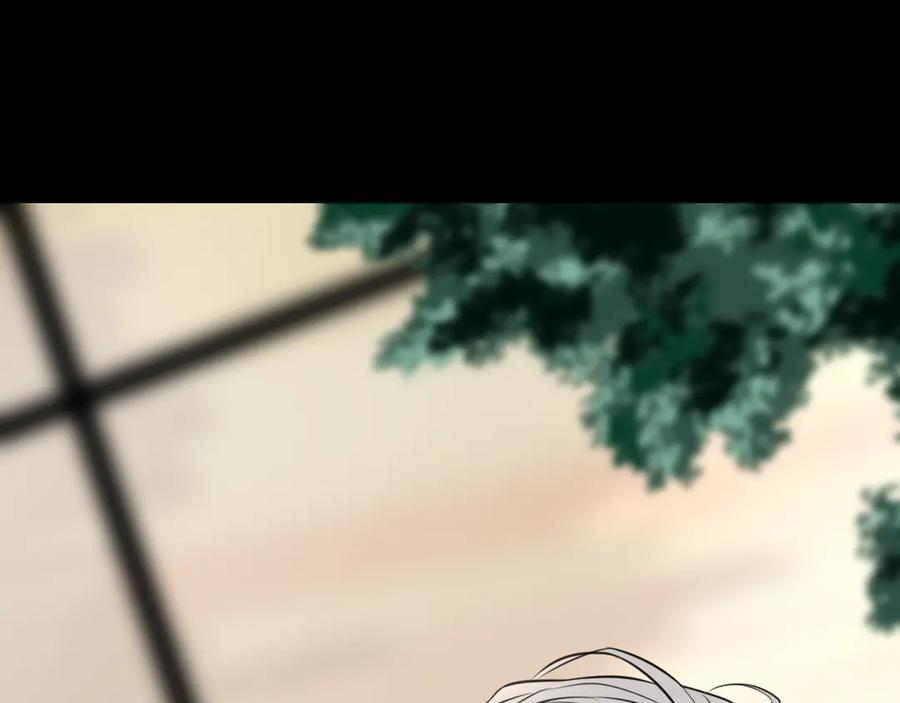 《爱的战利品》第十五话 满月居于夜空 第88页
