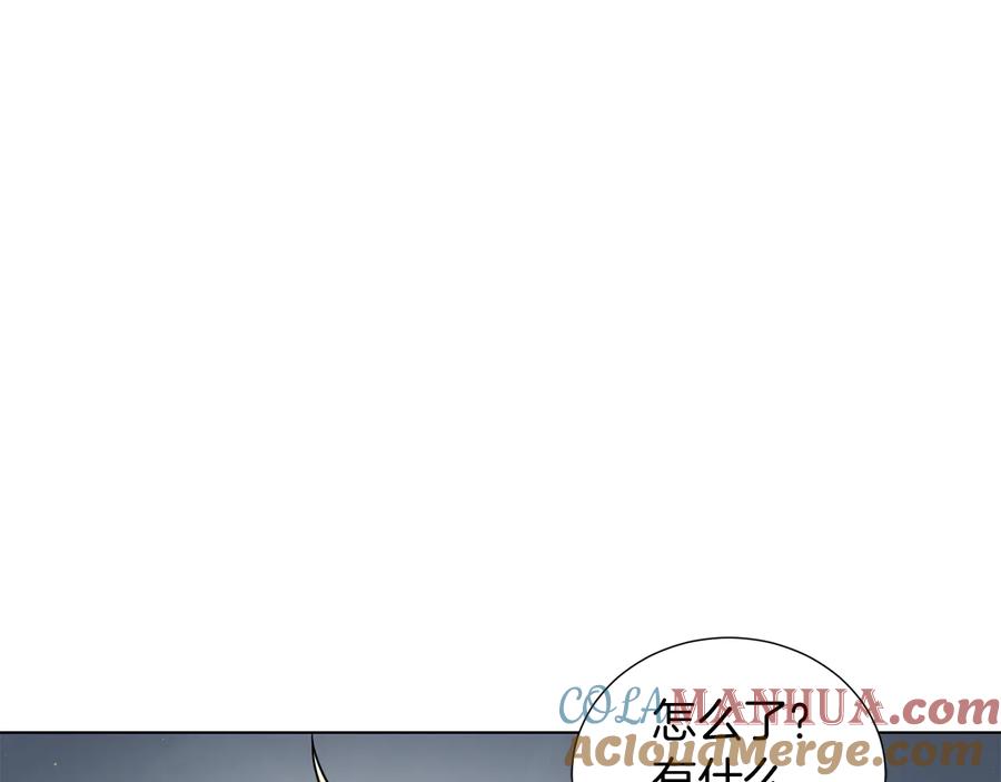 《骑士团的后花园》第18话 被发现 第113页