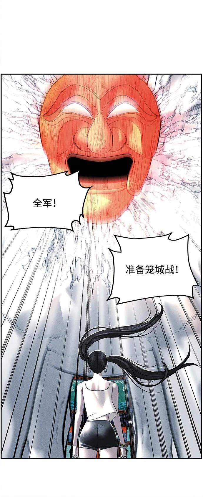 《未来的古董店》[第199] 666（15） 第56页