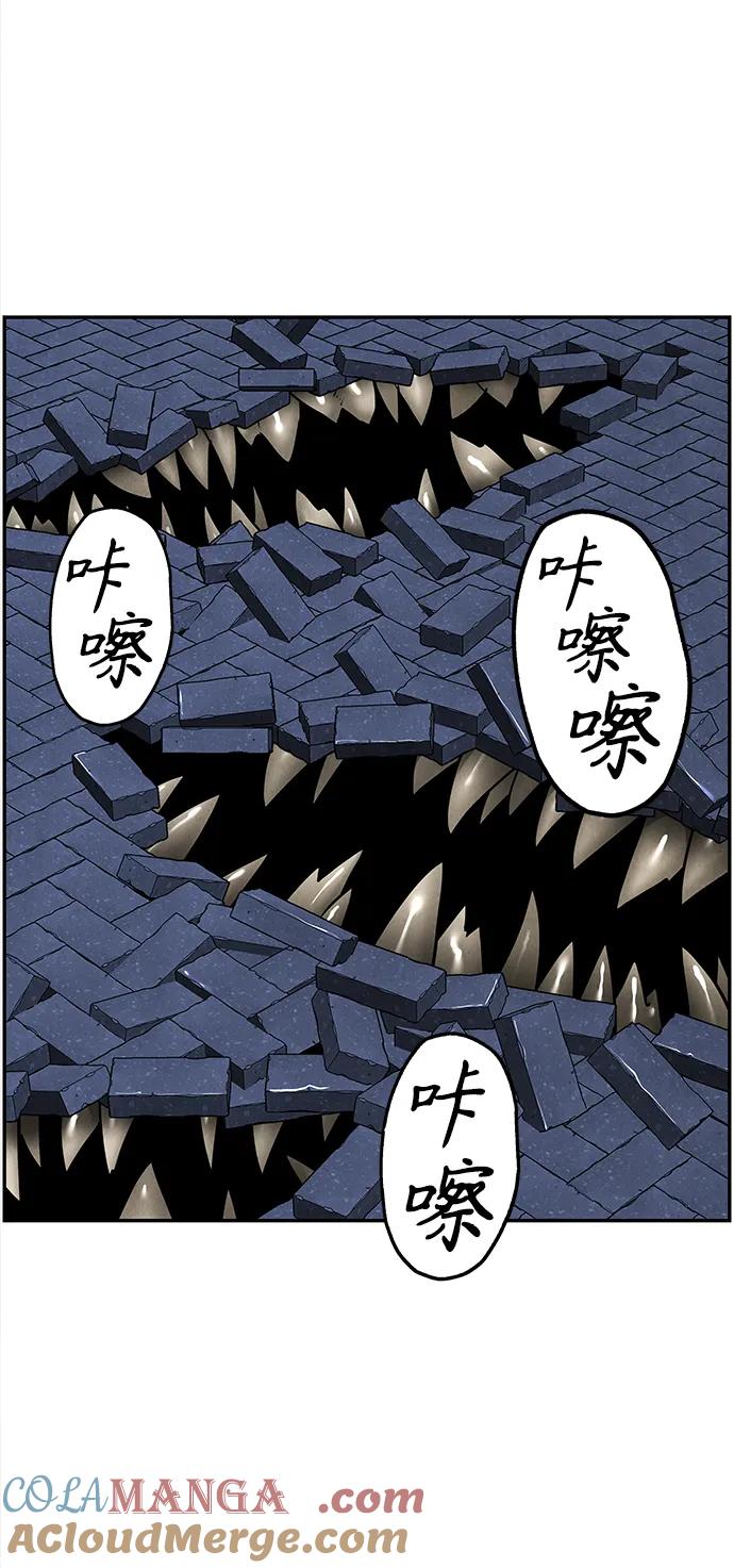 《未来的古董店》[第199] 666（15） 第61页