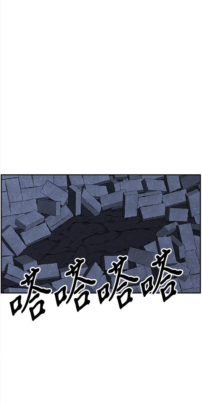 《未来的古董店》[第199] 666（15） 第60页