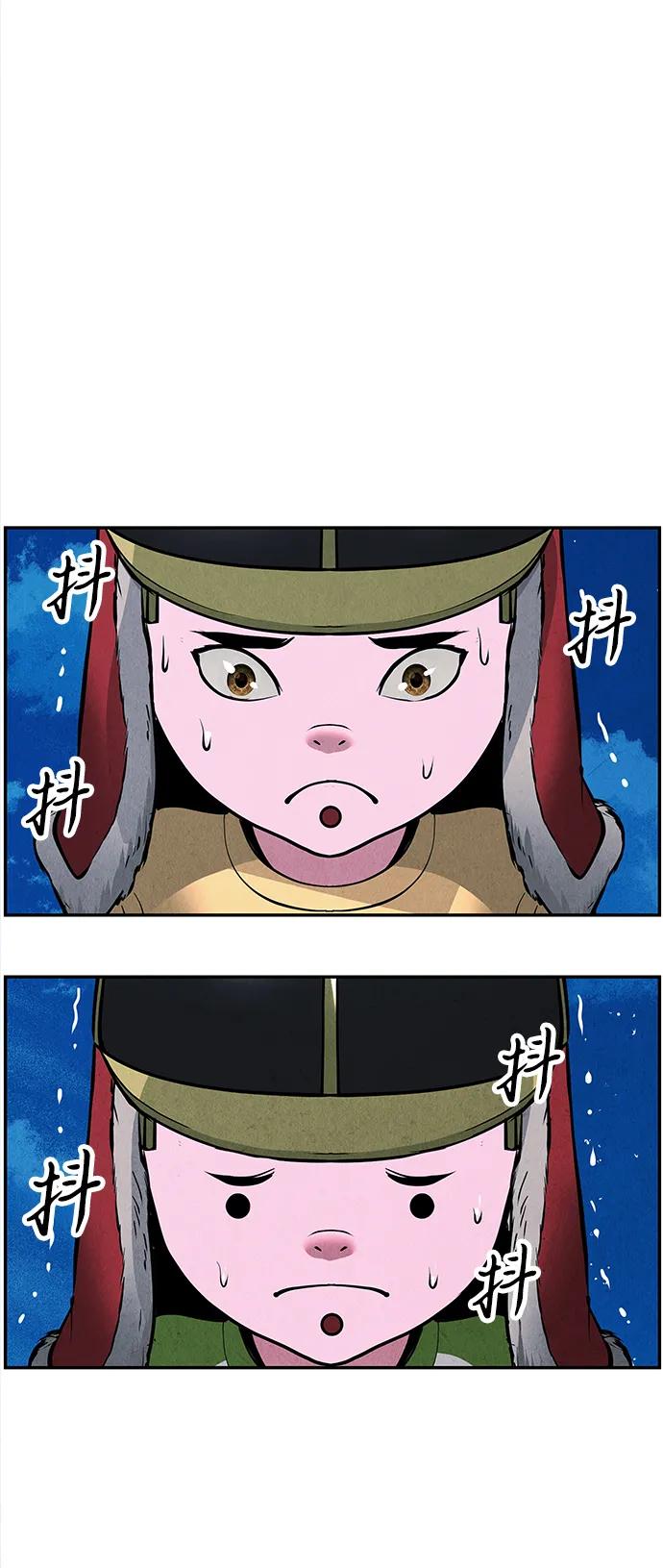 《未来的古董店》[第199] 666（15） 第65页