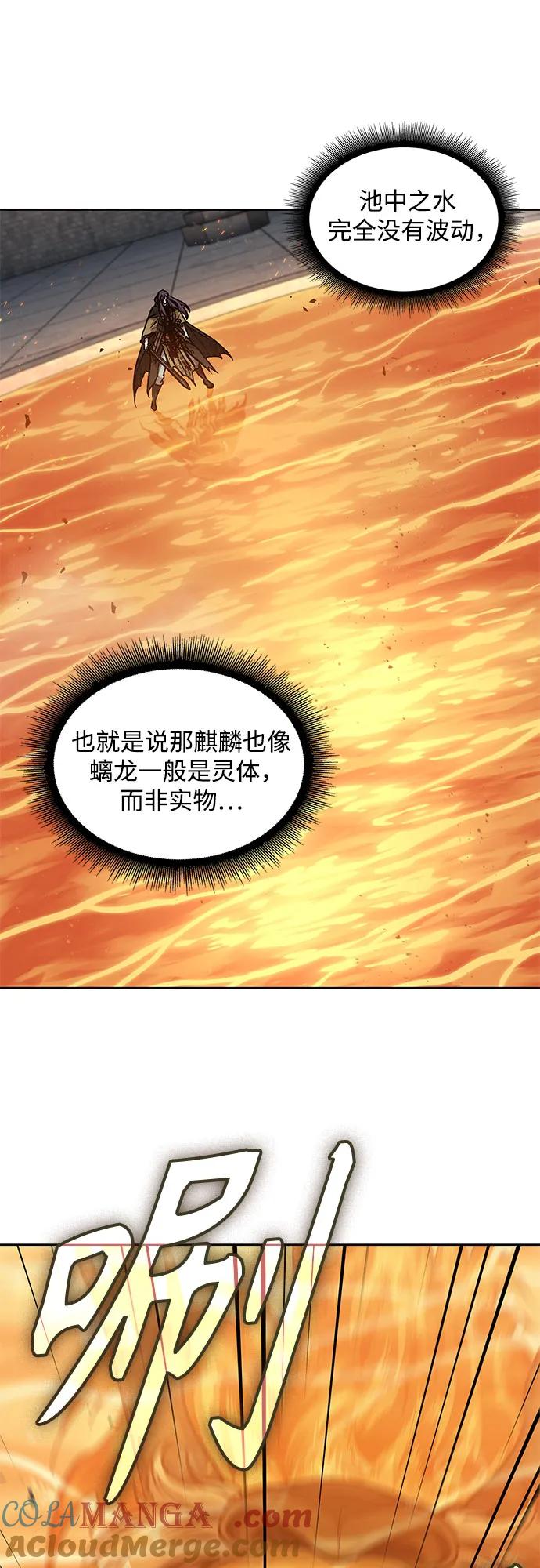 《某天成为魔神》207. 第71章 三位一体（1） 第19页