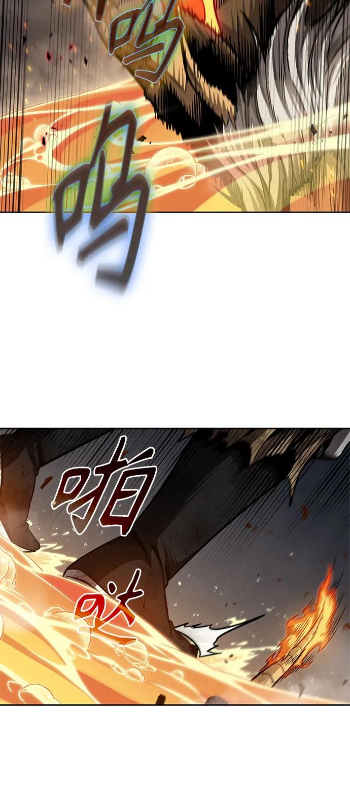 《某天成为魔神》207. 第71章 三位一体（1） 第18页