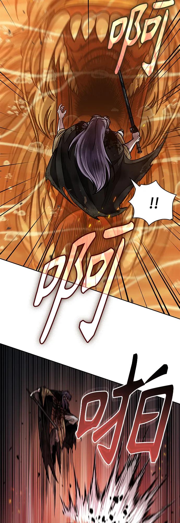 《某天成为魔神》207. 第71章 三位一体（1） 第20页