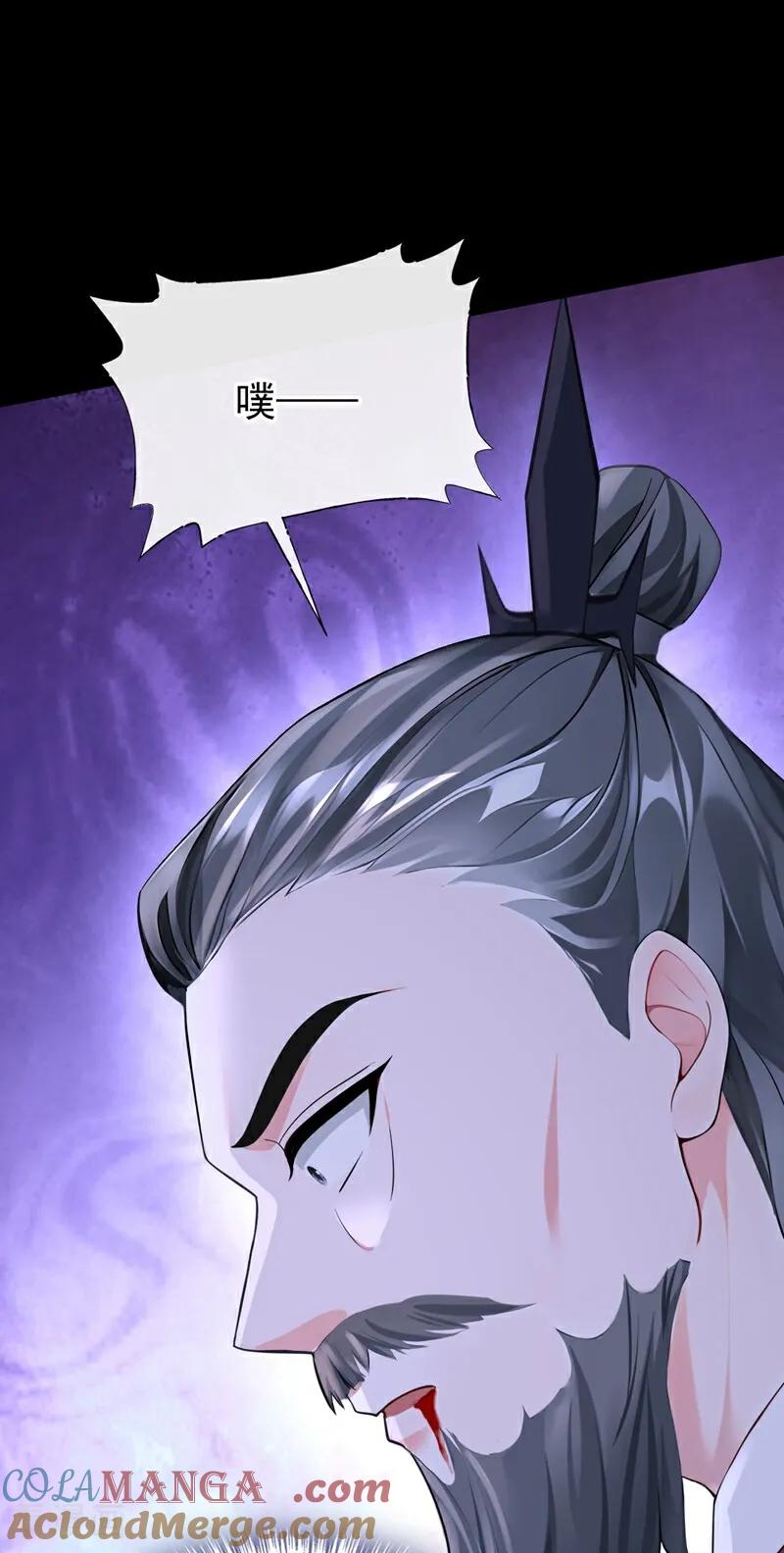 《快穿系统：反派大佬不好惹》第204话 一切皆已尘埃落定 第3页