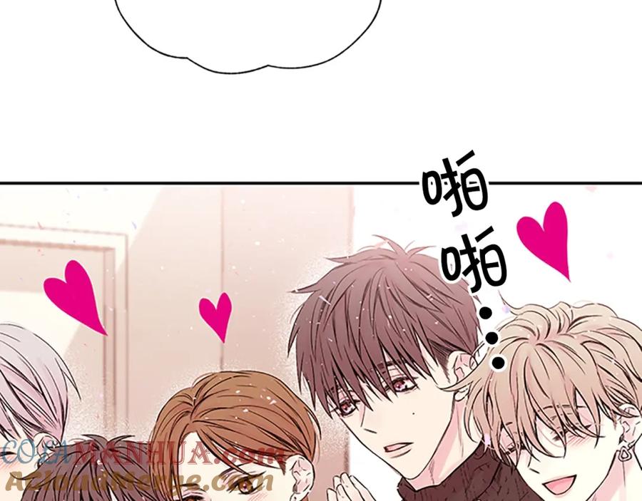 《别离我太近》第20话 关系曝光？ 第49页