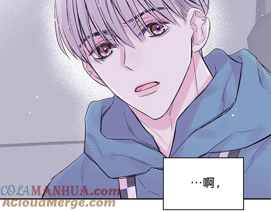 《别离我太近》第20话 关系曝光？ 第5页