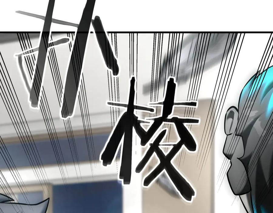 《一键三连后，我无敌了》第21话 再遇芬里尔 第127页