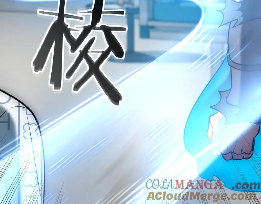 《一键三连后，我无敌了》第21话 再遇芬里尔 第129页