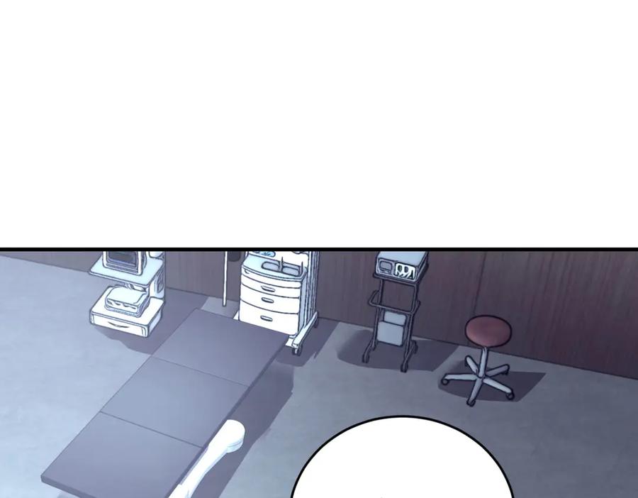 《我在末世给别人升级》第20话 他讨厌行者 第8页