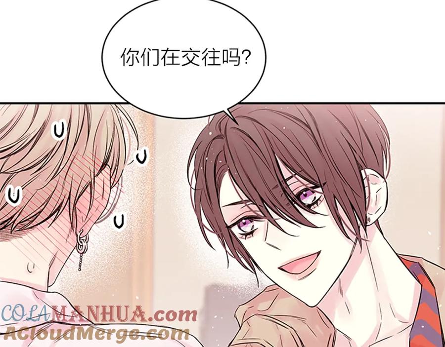 《别离我太近》第21话 秘密的见面 第73页