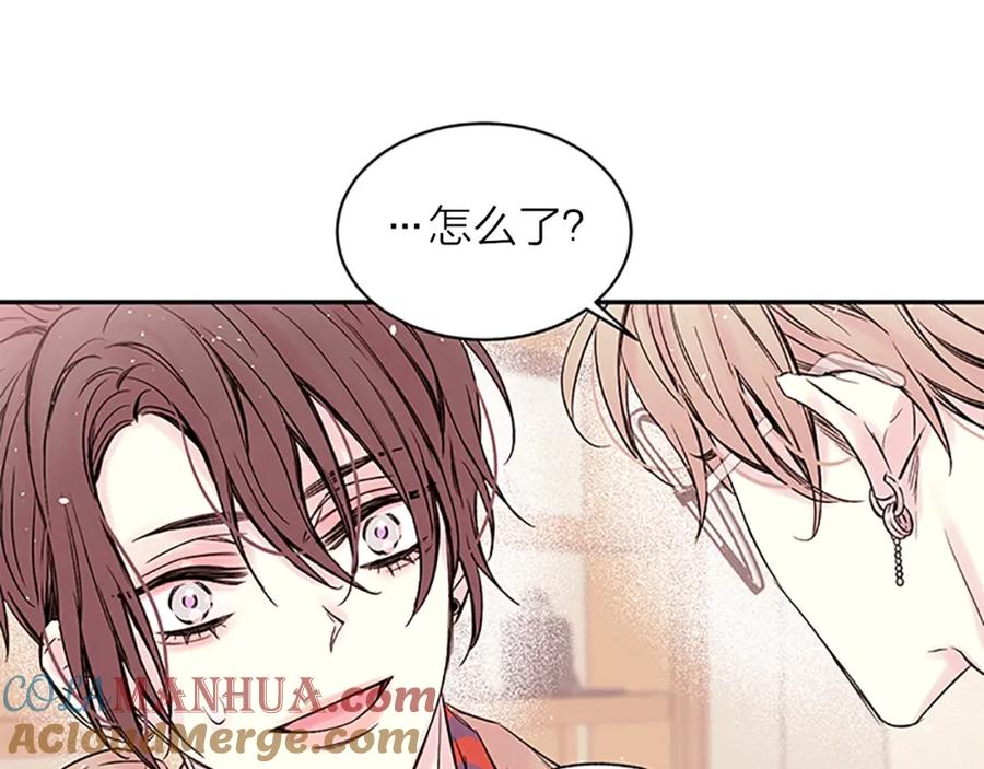 《别离我太近》第21话 秘密的见面 第77页