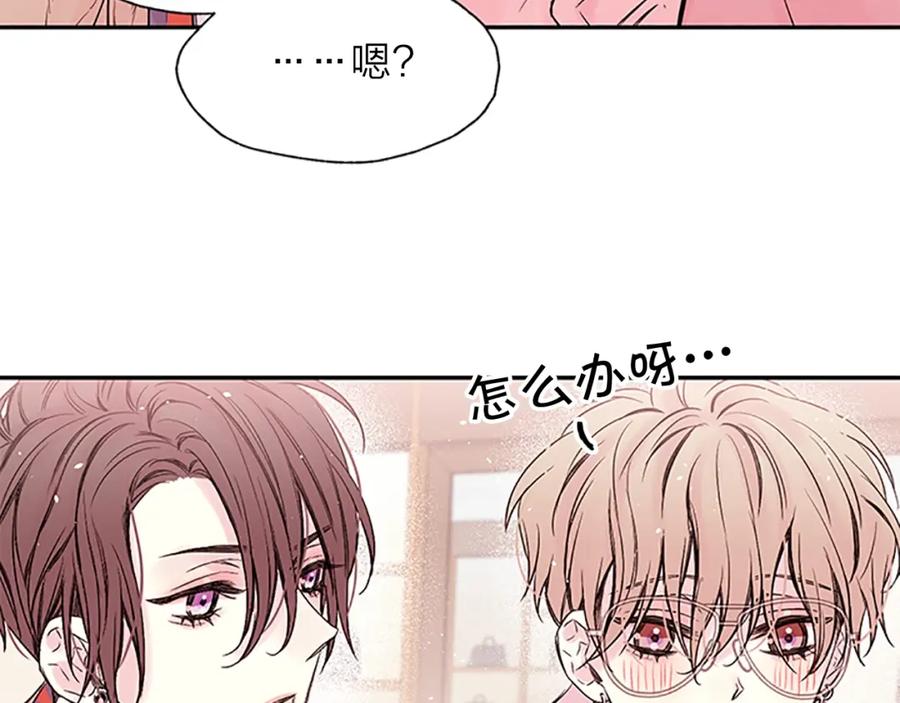《别离我太近》第21话 秘密的见面 第66页