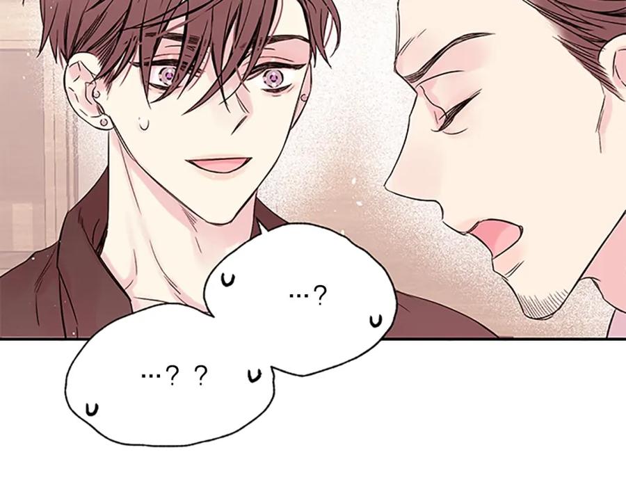 《别离我太近》第21话 秘密的见面 第14页