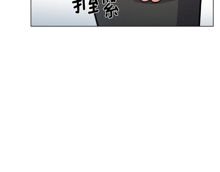 《骑士团的后花园》第20话 骑士的标准 第66页