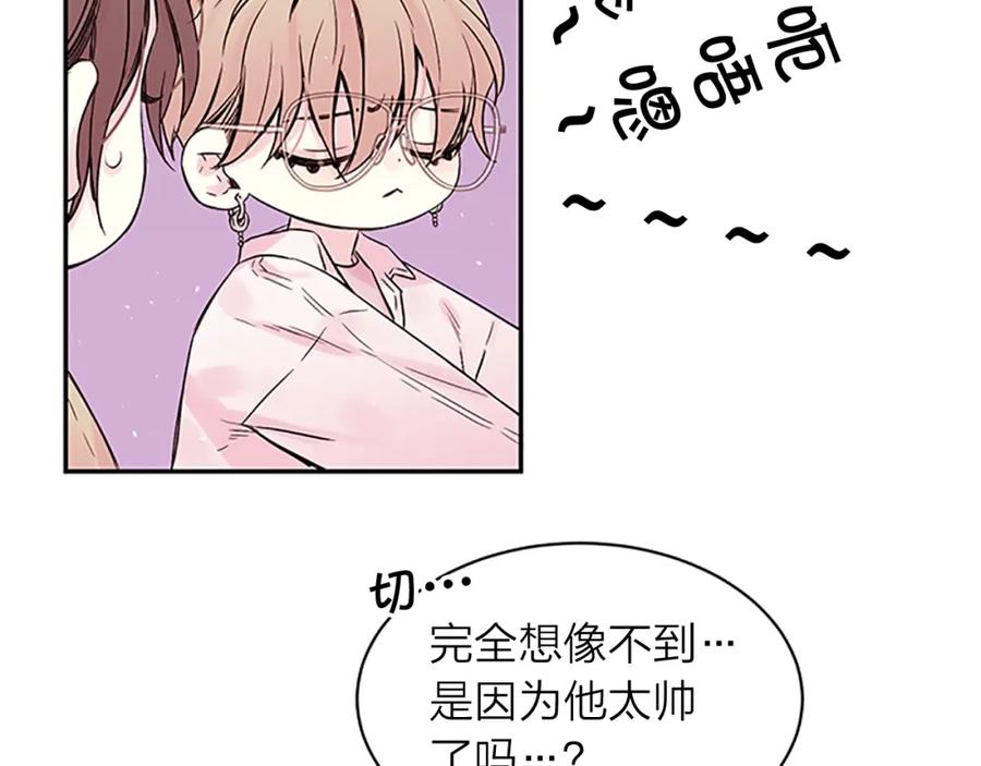 《别离我太近》第21话 秘密的见面 第64页