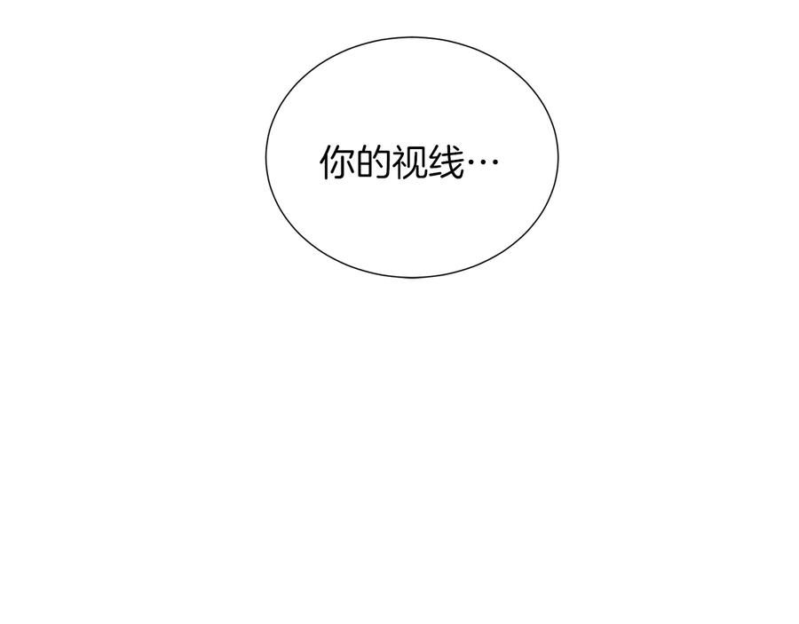 《骑士团的后花园》第20话 骑士的标准 第2页