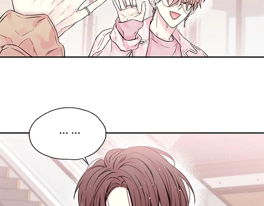 《别离我太近》第21话 秘密的见面 第86页