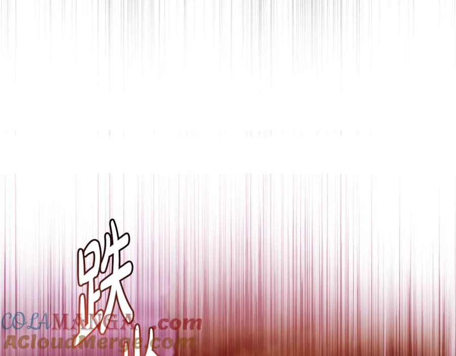 恶女的王座 第219话 后悔爱你 第101页