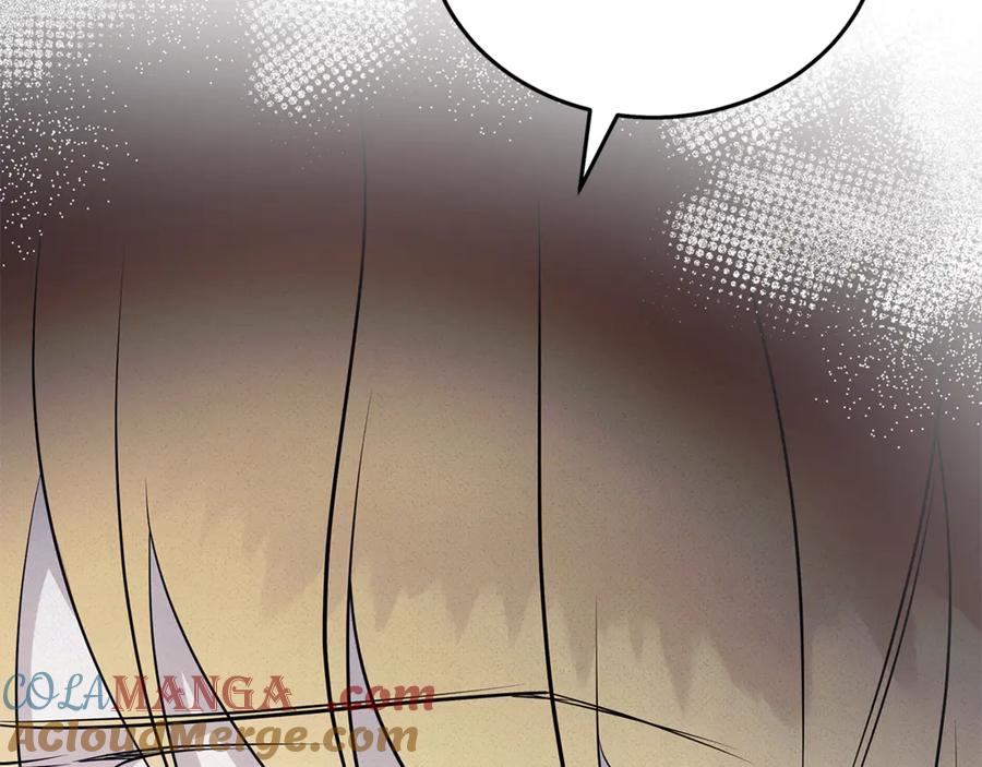 恶女的王座 第219话 后悔爱你 第121页