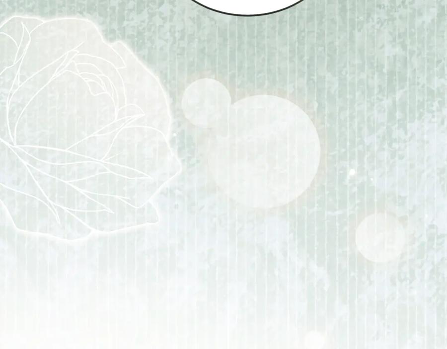 恶女的王座 第219话 后悔爱你 第82页