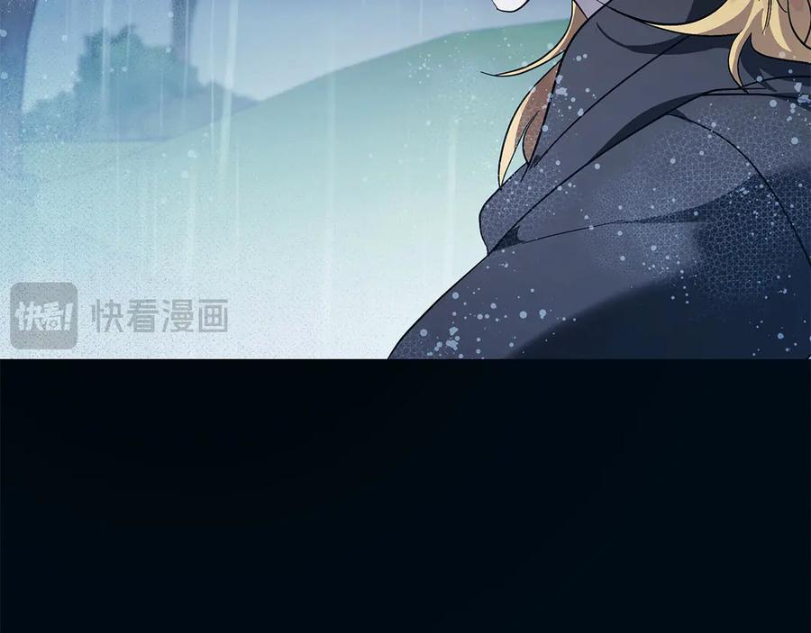 恶女的王座 第219话 后悔爱你 第110页