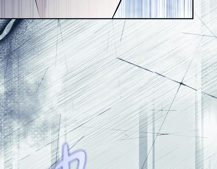 恶女的王座 第219话 后悔爱你 第95页