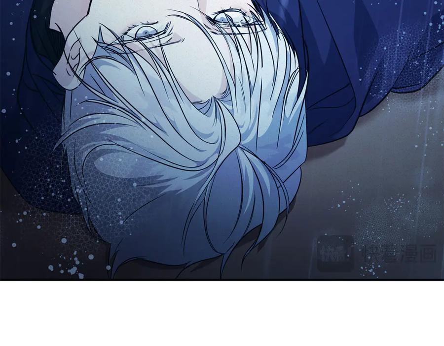 恶女的王座 第219话 后悔爱你 第87页