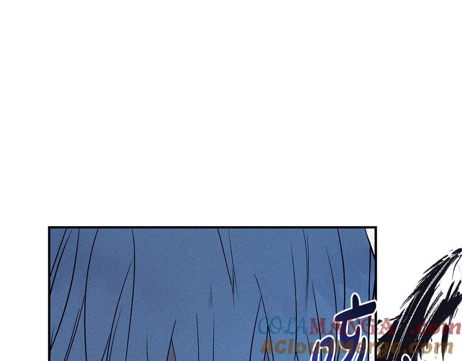 恶女的王座 第219话 后悔爱你 第105页