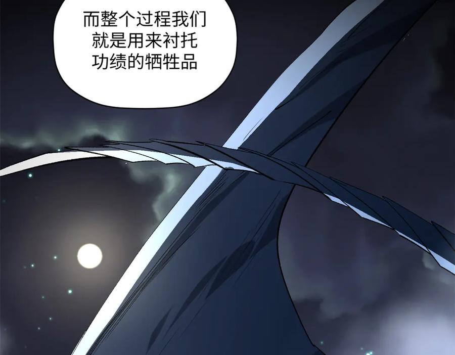 顶级气运，悄悄修炼千年 212 立地金丹 第62页