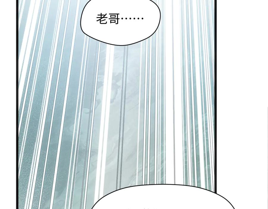 顶级气运，悄悄修炼千年 213 命运剑气大轮，天帝之子 第186页
