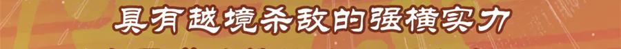 顶级气运，悄悄修炼千年 213 命运剑气大轮，天帝之子 第197页
