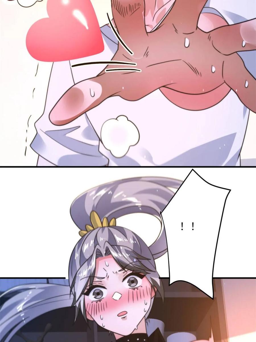 女徒弟个个想杀我 第227话 与南姬顺利煮成熟饭 第29页