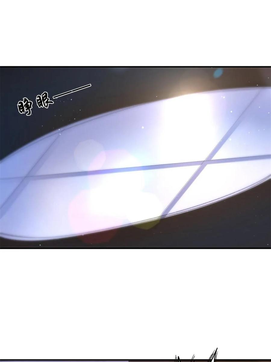 女徒弟个个想杀我 第227话 与南姬顺利煮成熟饭 第3页