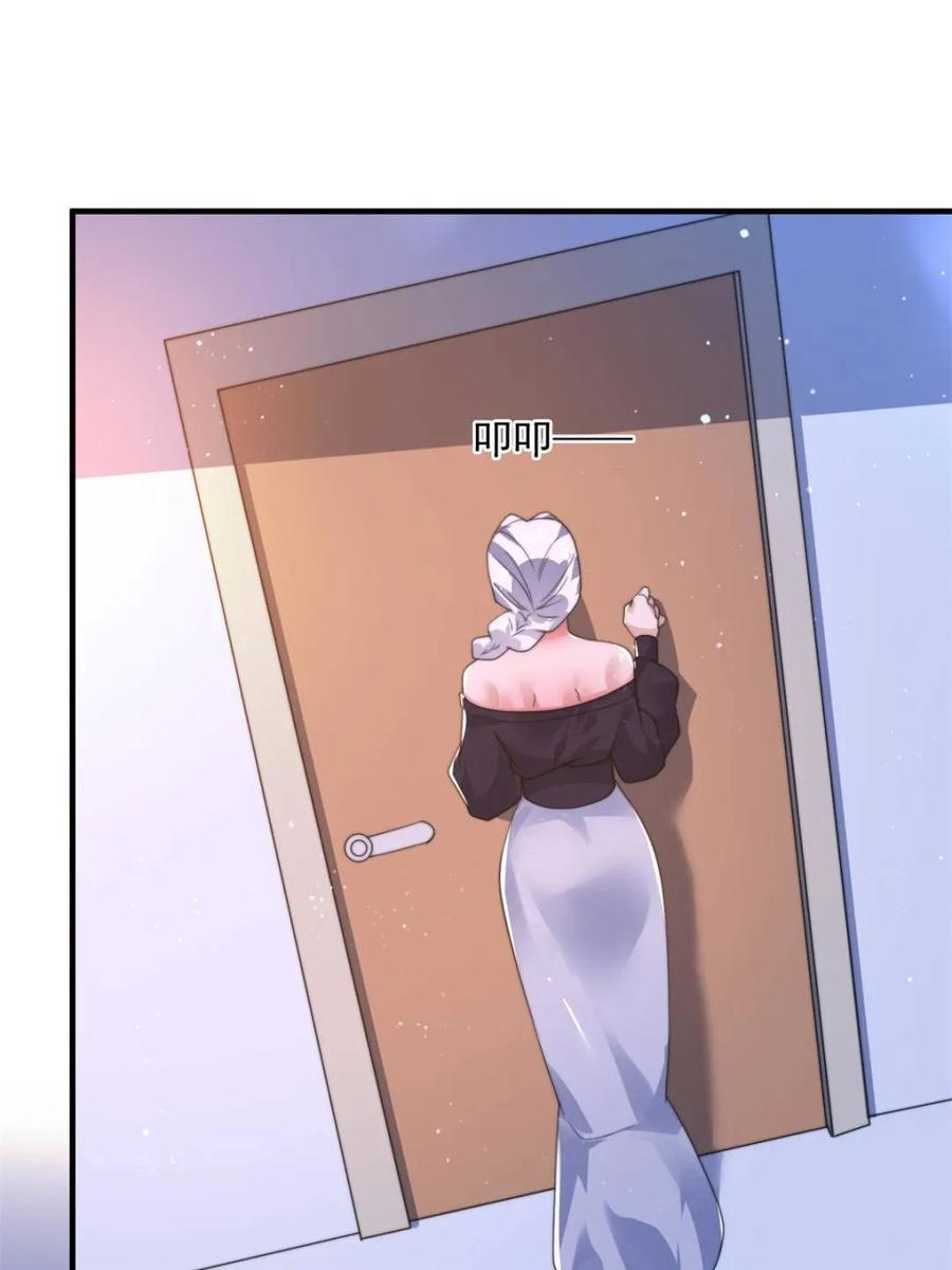 女徒弟个个想杀我 第227话 与南姬顺利煮成熟饭 第18页