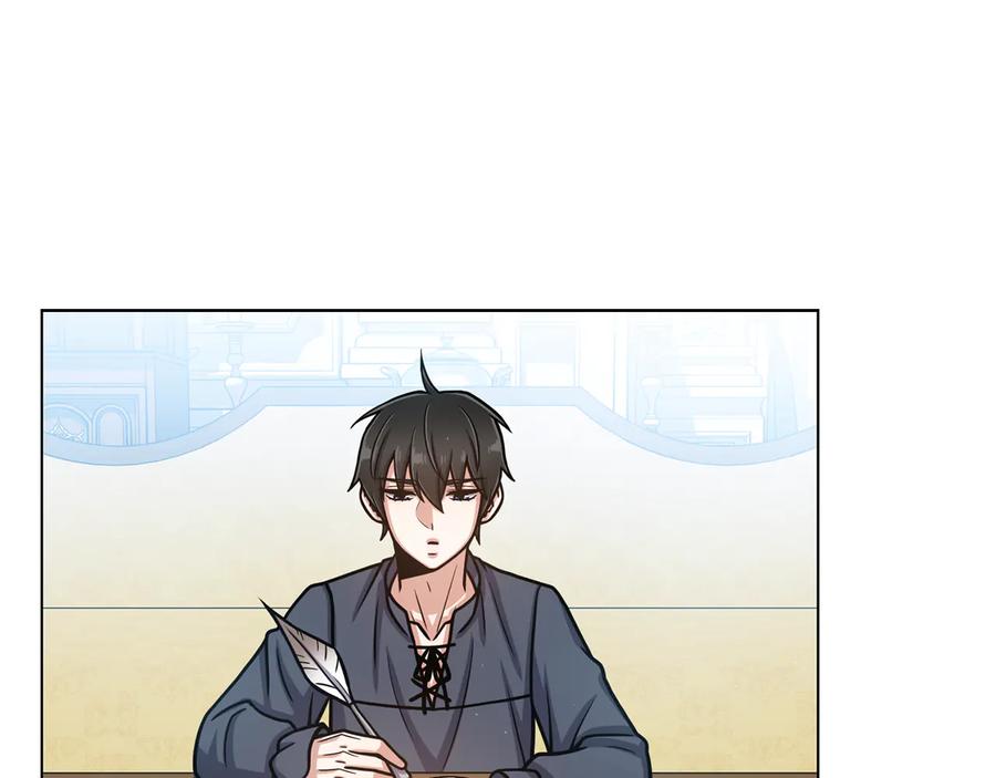 《骑士团的后花园》第21话 不及格 第84页