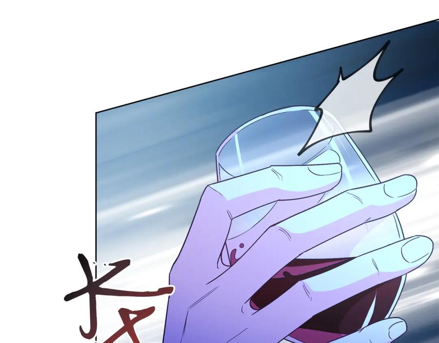 男二是女儿身 第23话 情敌相见 第22页