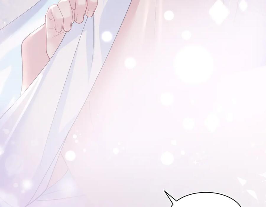 【快穿】绝美白莲在线教学 第21话 要去见家长了？！ 第60页