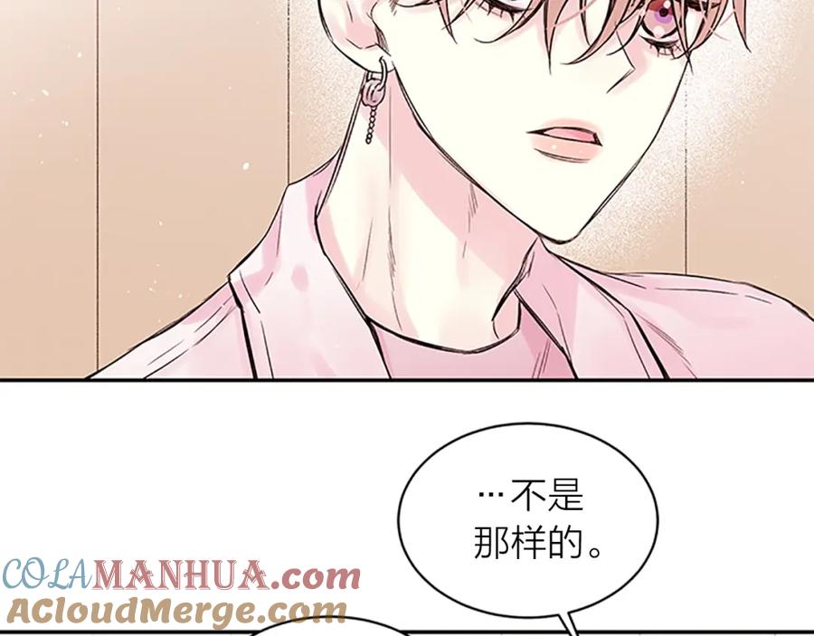 《别离我太近》第22话 生日惊喜 第77页