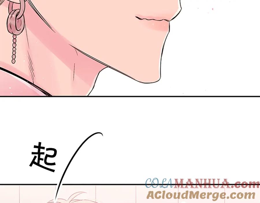 《别离我太近》第22话 生日惊喜 第89页