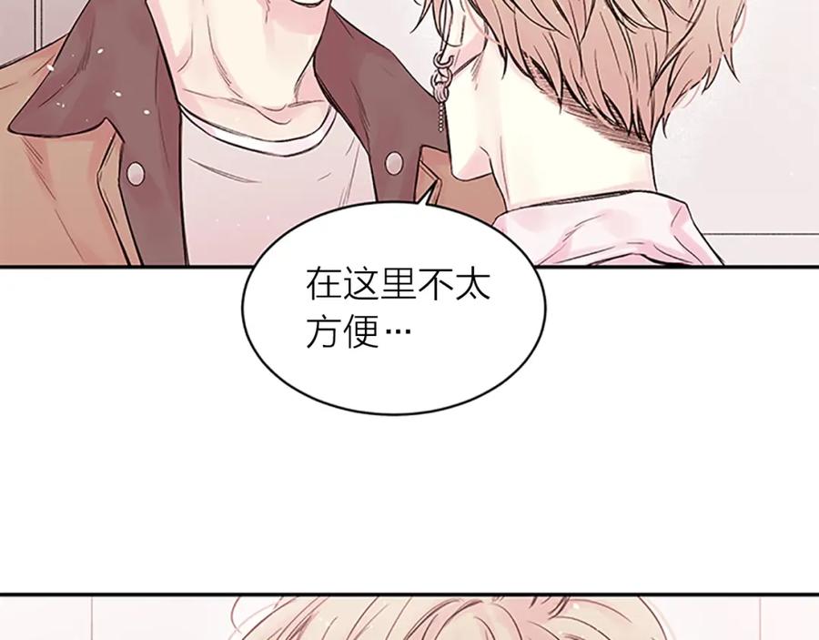 《别离我太近》第22话 生日惊喜 第7页