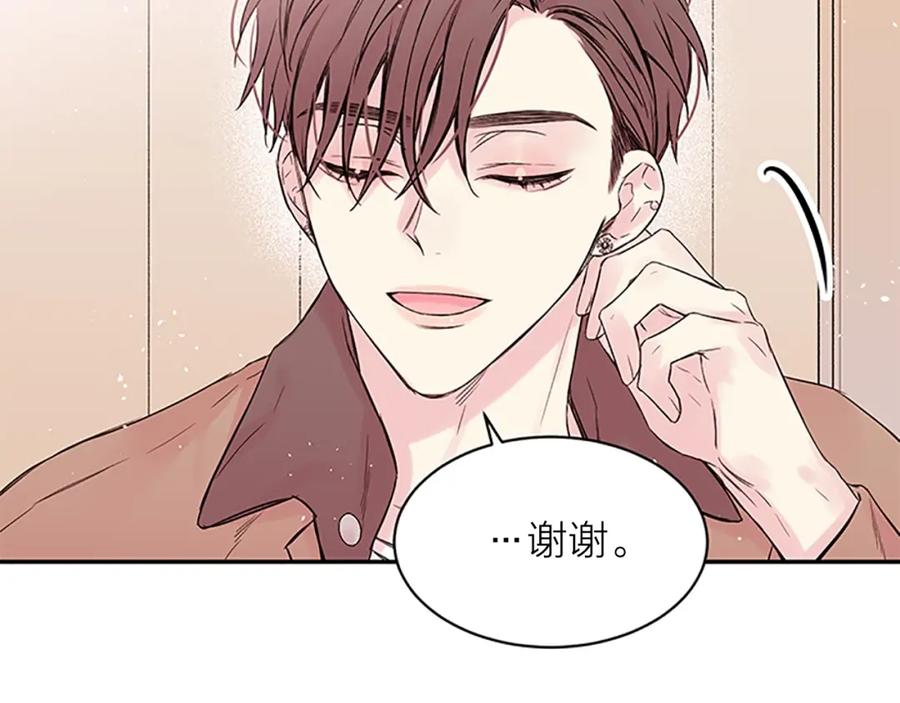 《别离我太近》第22话 生日惊喜 第68页