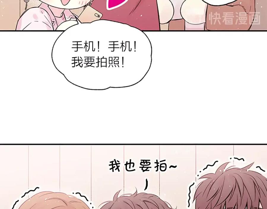 《别离我太近》第22话 生日惊喜 第36页